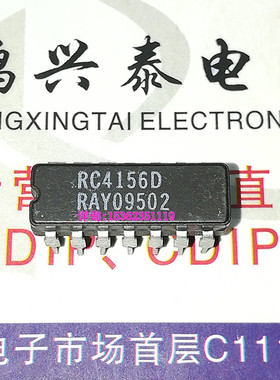 RC4156D  RC4156DC  陶瓷封装 拆机 四运算放大器IC 进口14直插脚