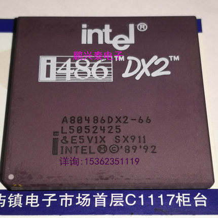 i486DX2  英特尔  A80486DX2-66  SX911  黑瓷底 镀金插脚CPU收藏