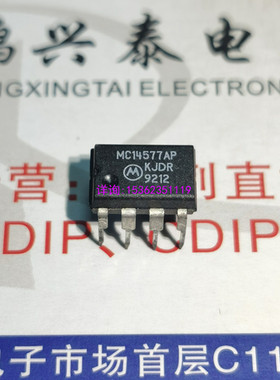 MC14577AP  进口双列8直插脚PDIP封装 电子元器件 集成电路配件IC