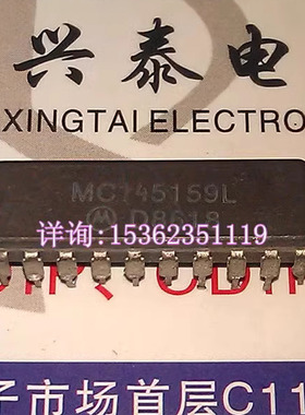 MC145159L  MC145159L1 集成块元件 进口双列20直插脚DIP陶瓷封装