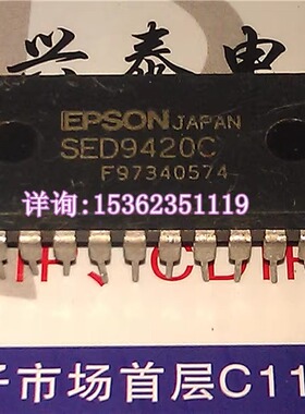 SED9420C  SED9420  进口双列24直插脚DIP封装