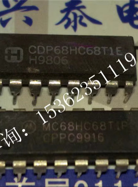 CDP68HC68T1E  MC68HC68T1P实时时钟加RAM的串行接口IC进口16插脚