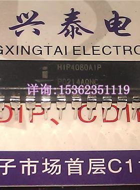 HIP4080AIP  HIP4080AIPZ  80V/2.5A峰值高频全桥FET驱动IC元器件
