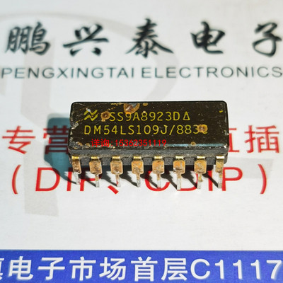 74LS109  54LS109  SN54LS109  DM54LS109J 陶瓷进口CDIP16直插脚