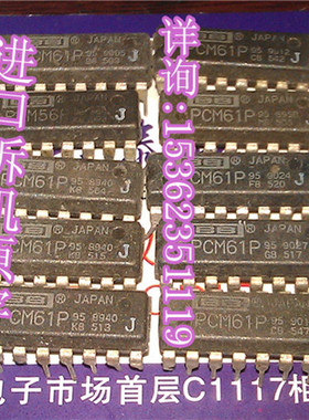 PCM61PJ  PCM61P-J级 解码器IC集成电路 进口双列16直插脚DIP封装