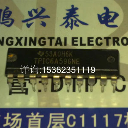 TPIC6A596NE  功率逻辑8位移位寄存器IC 进口双列20直插脚DIP封装