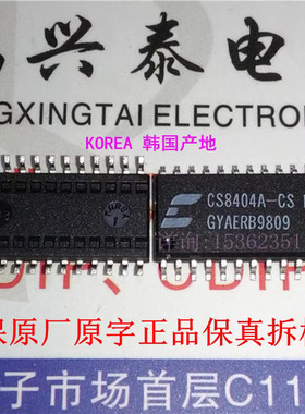 CS8404A-CS EP CS8404A-CSEP 带 EP 数字音频发送器IC 进口24贴脚