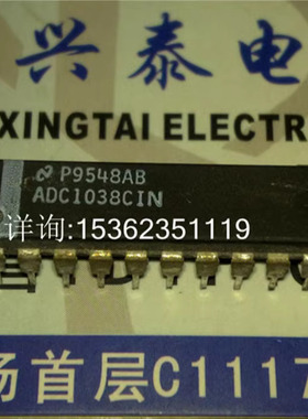 ADC1038CIN  模拟到数字转换器10位集成IC 进口双列20直插脚DIP封