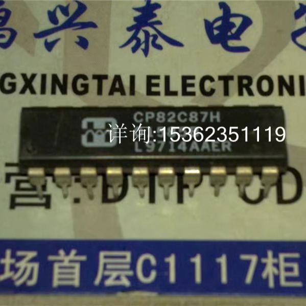 CP82C87H 八口CMOS反相总线收发器集成IC进口双列20直插脚DIP封装