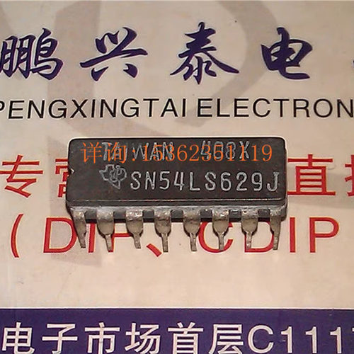SN54LS629J SNJ54LS629J 54LS629/BEAJC 进口双列16插脚CDIP陶瓷