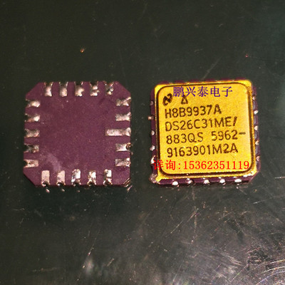 DS26C31ME/883QS 5962-9163901M2A 金 四路驱动器 AM26C31 CQCC20