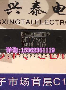 BB DF1750U 双通道数字抽取滤波器IC 进口双边40表贴脚 SOP40封装