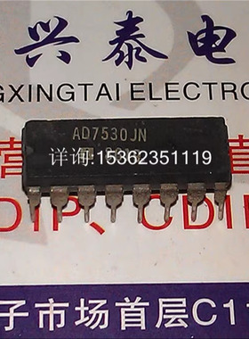 AD7530JN , 10位 .12位二进制乘法D/A转换器IC 进口16直插脚DIP封