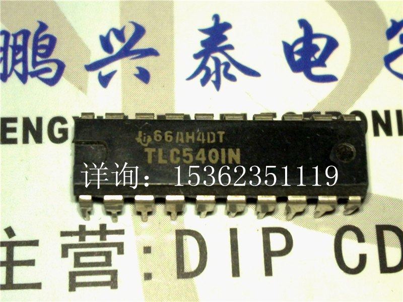 TLC540IN 8位模拟到数字与串行控制和11变换器输入端IC进口DIP封_虎窝淘