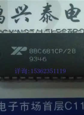 88C681CP/28 XR88C681CP/28 进口双列28直插脚DIP封 PDIP28