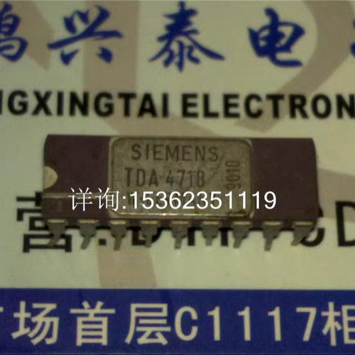 TDA4718  进口陶瓷封 控制单芯片端和推挽开关模式电源开关电源IC