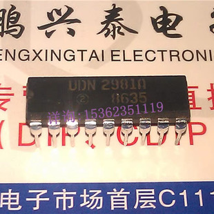 UDN2981A UDN2981AT 8通道开源驱动IC 进口双列18直插脚DIP封装