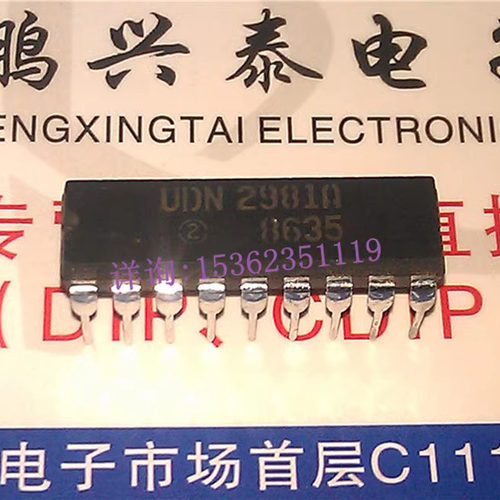 UDN2981A  UDN2981AT  8通道开源驱动IC 进口双列18直插脚DIP封装