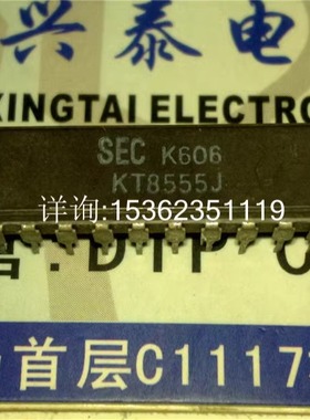 KT8555J  电子集成块IC件 进口双列20直插脚DIP陶瓷封装
