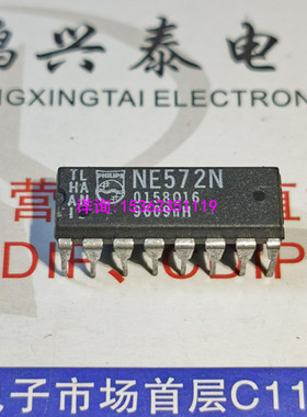 NE572N  SA572N  集成块IC电子件 进口双列16直插脚PDIP塑料封装