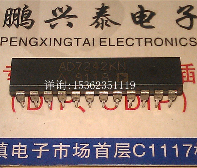 AD7242KN  进口双列24直插脚PDIP封装 IC集成块电子元件  AD7242