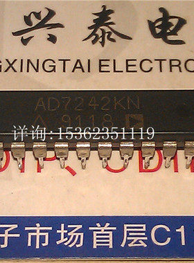 AD7242KN  进口双列24直插脚PDIP封装 IC集成块电子元件  AD7242