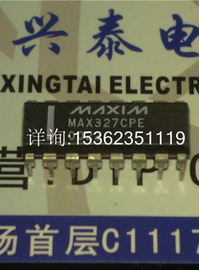 MAX327CPE  模拟开关集成IC元件  MAX327  进口PDIP-16双列直插脚