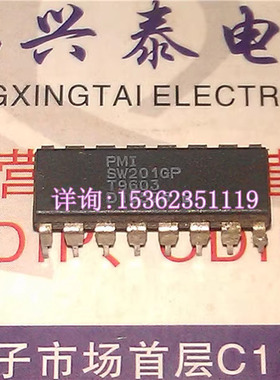 SW201 SW201GP  集成块IC元器件 进口双列16直插脚DIP封装