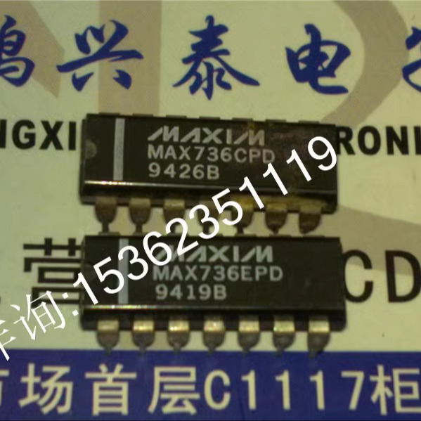 MAX736CPD MAX736EPD可调反相电流模式PWM稳压器进口DIP14插脚