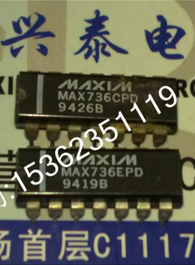 MAX736CPD  MAX736EPD  可调反相电流模式PWM稳压器进口DIP14插脚