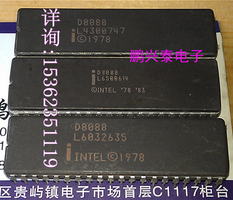 D8088  英特尔  8088 陶瓷封 40针脚 16位微处理器 老CPU收藏保用
