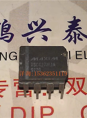 TSC427MJA  TC427MJA  电子元件 IC 进口双列8直插脚CDIP陶瓷封装