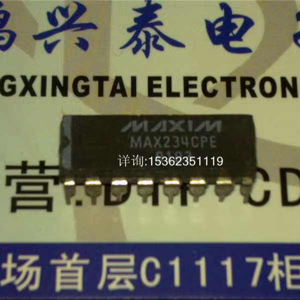 MAX234CPE 线路驱动器IC 进口双列16直插脚DIP封装 MAXIM集成电路