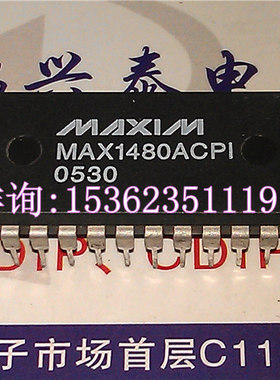 MAX1480ACPI  进口双列28直插脚DIP装  MAX1480A 电子元件 PDIP28