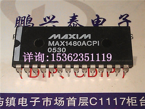 MAX1480ACPI  进口双列28直插脚DIP装  MAX1480A 电子元件 PDIP28