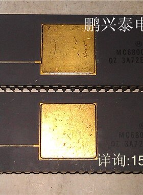 MC68000L10 . 68000 微处理器 陶封镀金64直插脚元件 CPU收藏保用