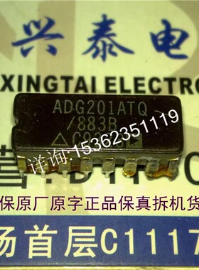 ADG201ATQ  ADG201ATQ/883B 军级 四路开关IC 进口CDIP16插脚陶封