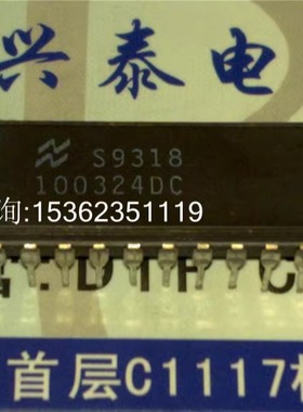100324DC  ECL至的TTL翻译IC 进口双列24直插脚集成电路DIP陶瓷封