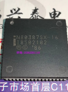 N80387SX-16  .  SX237 微处理器 387 英特尔 PLCC-68 老CPU保用