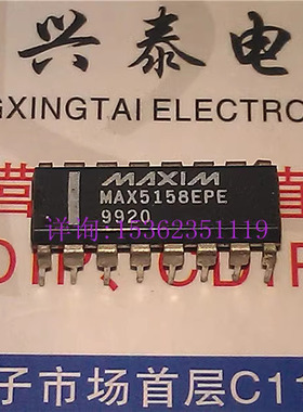 MAX5158EPE  低功耗双路10位.电压输出DAC的串行接口IC集成块元件