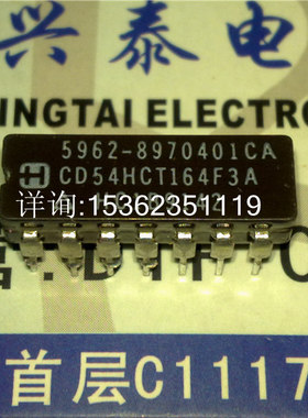 74HCT164 54HCT164  CD54HCT164F CD54HCT164F3A 进口插脚DIP陶封