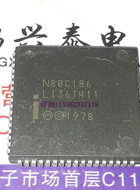 N80C186  英特尔 16位 微处理器 PQCC-68引脚 186 老CPU收藏保用