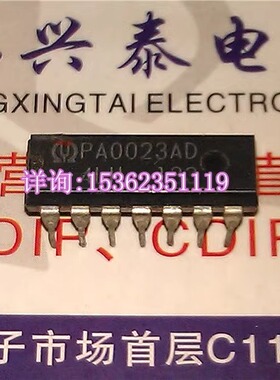 PIONEER/先锋 PA0023AD 音响功放IC电子元件 进口双列直插脚DIP封