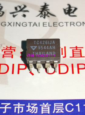 TC426IJA  进口双列8直插脚CDIP陶瓷封装  TC426  TSC426 MIC4426