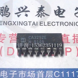 集成块电子元 CA3252 进口双列16直插脚PDIP封装 CA3252E 件IC