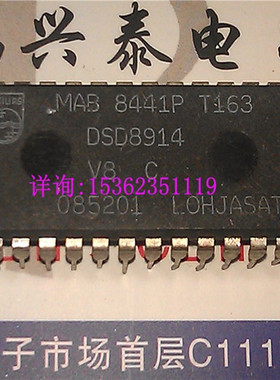 MAB8441P T163 . MAB8441P T162  进口双列28直插脚集成电路元件
