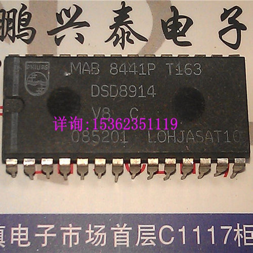 MAB8441P T163 . MAB8441P T162  进口双列28直插脚集成电路元件