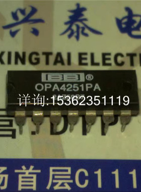 OPA4251PA  单电源 微功耗运算放大器IC 进口双列14直插脚DIP封装