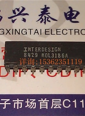 MOL3186A  电子元件 INTERDESIGN 进口双列20直插脚DIP陶瓷封装IC