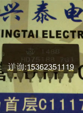 HD75188  进口双列14直插脚CDIP陶瓷封装